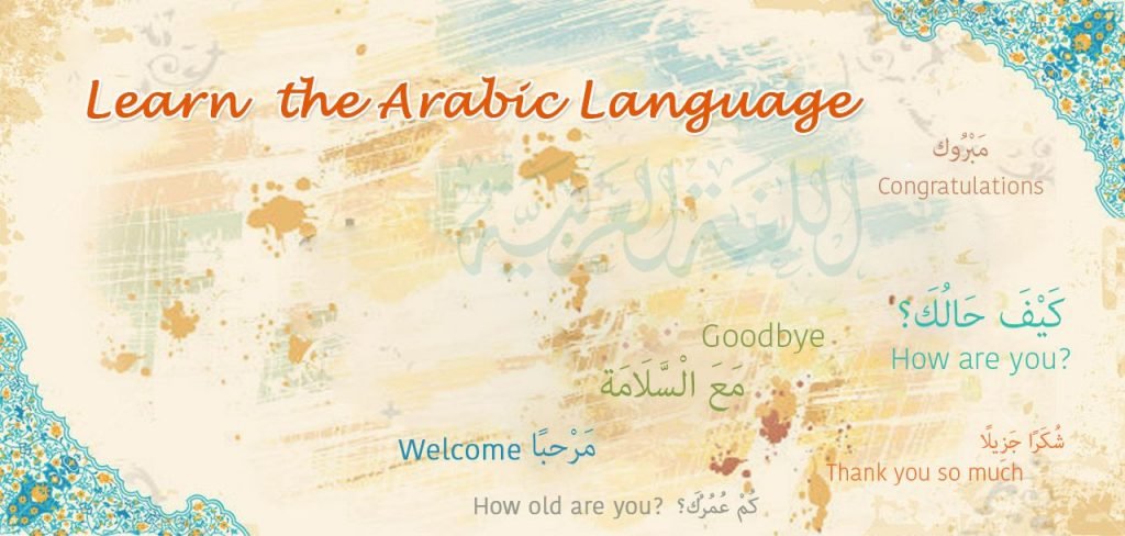 Arabic popular sentenses,Learn Arabic Language Online