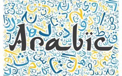 One Year Arabic Course